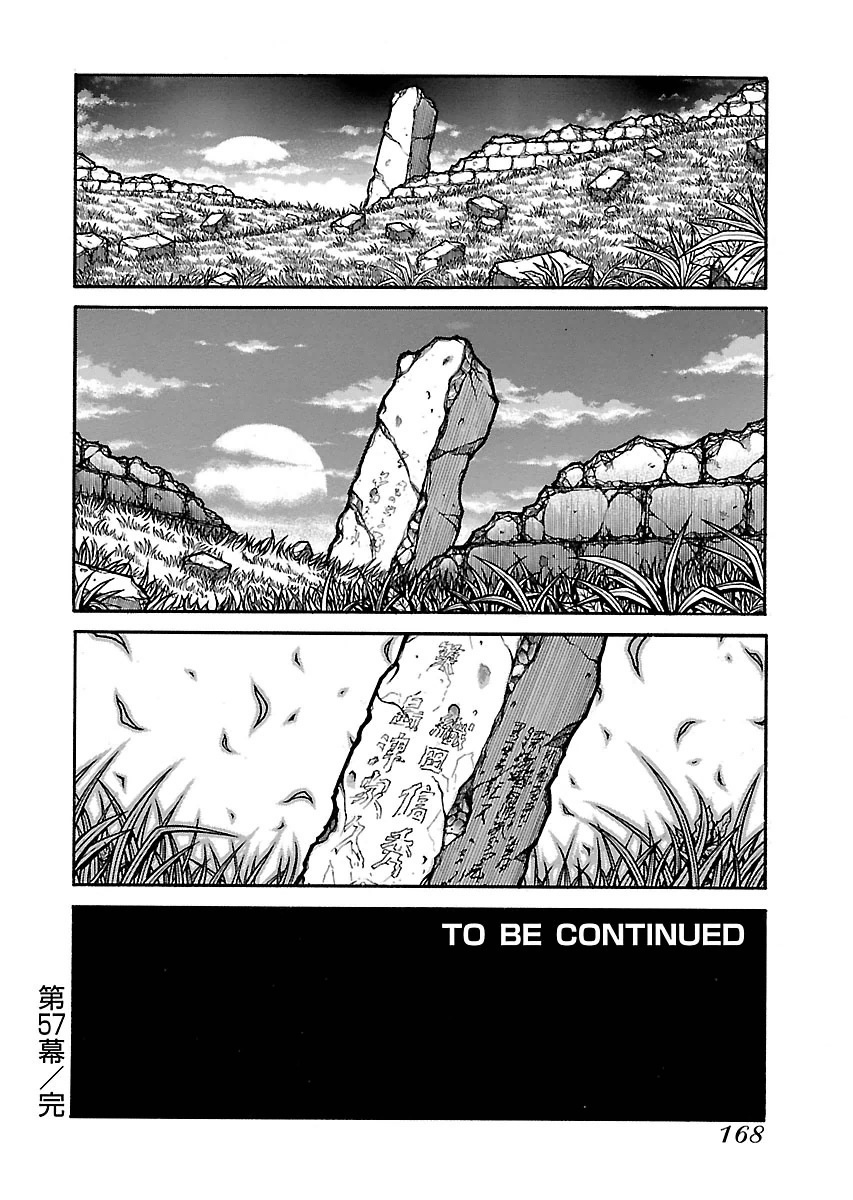 Drifters Chap 57 - Next Chap 58