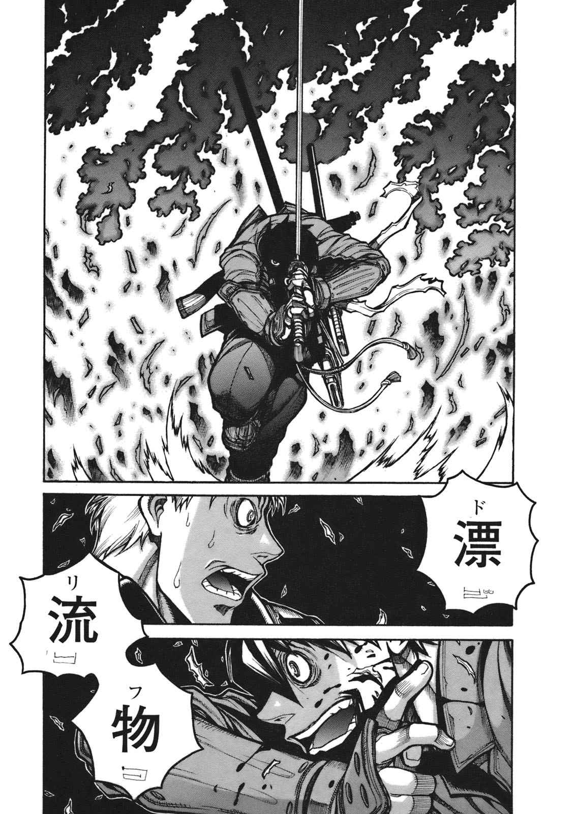 Drifters Chap 6 - Next Chap 7