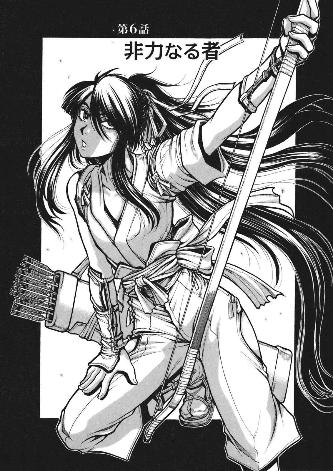 Drifters Chap 6 - Next Chap 7