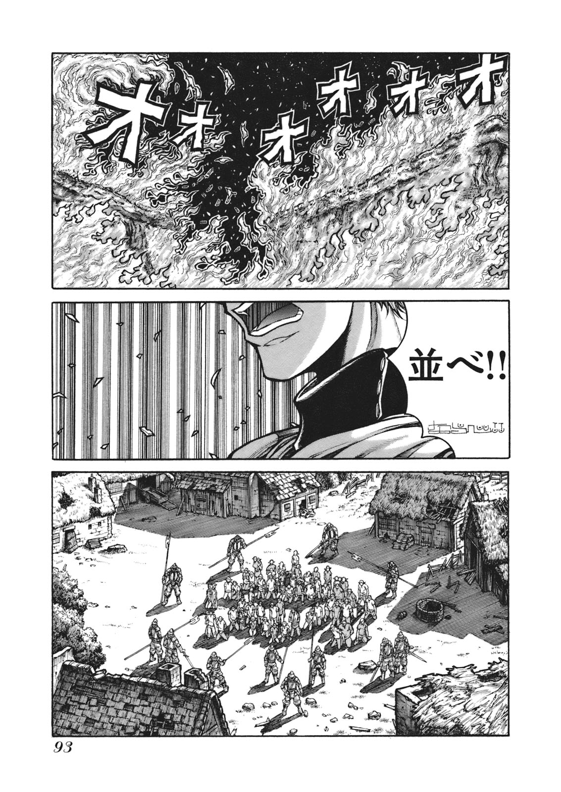 Drifters Chap 6 - Next Chap 7