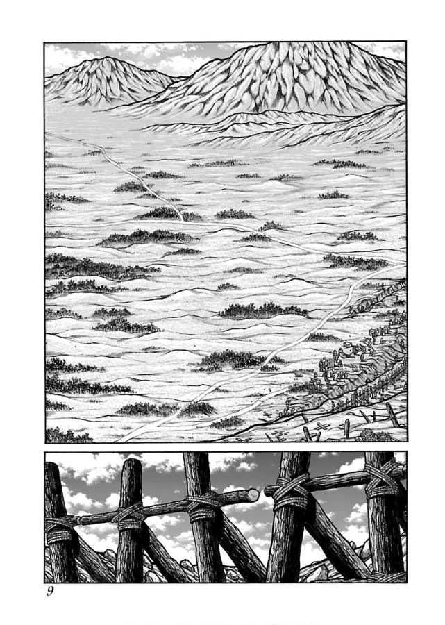 Drifters Chap 60 - Next Chap 61