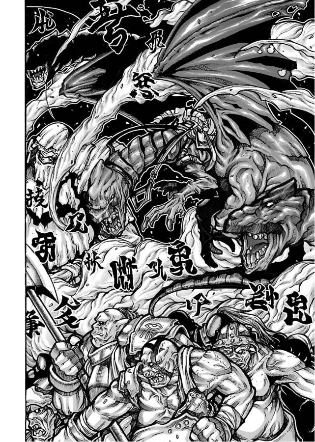Drifters Chap 60 - Next Chap 61