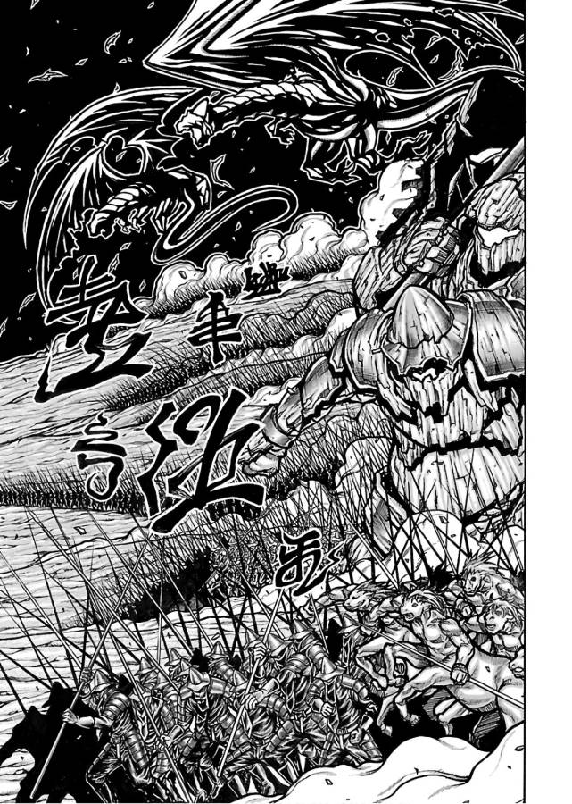 Drifters Chap 60 - Next Chap 61