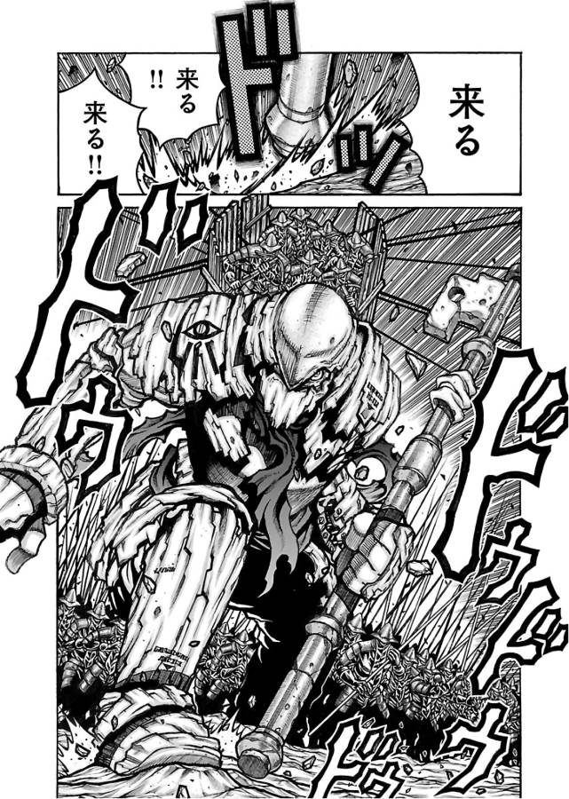 Drifters Chap 61 - Next Chap 62