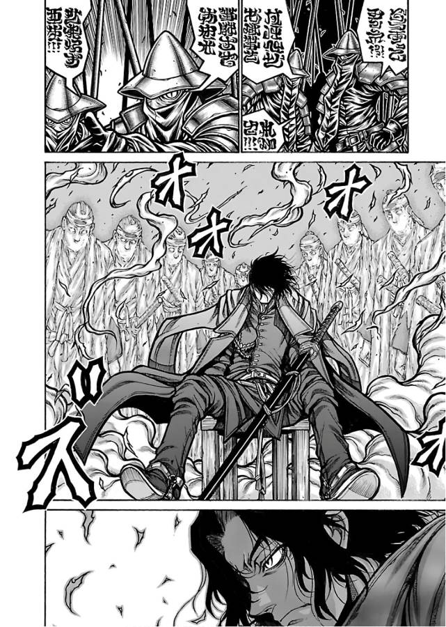 Drifters Chap 61 - Next Chap 62