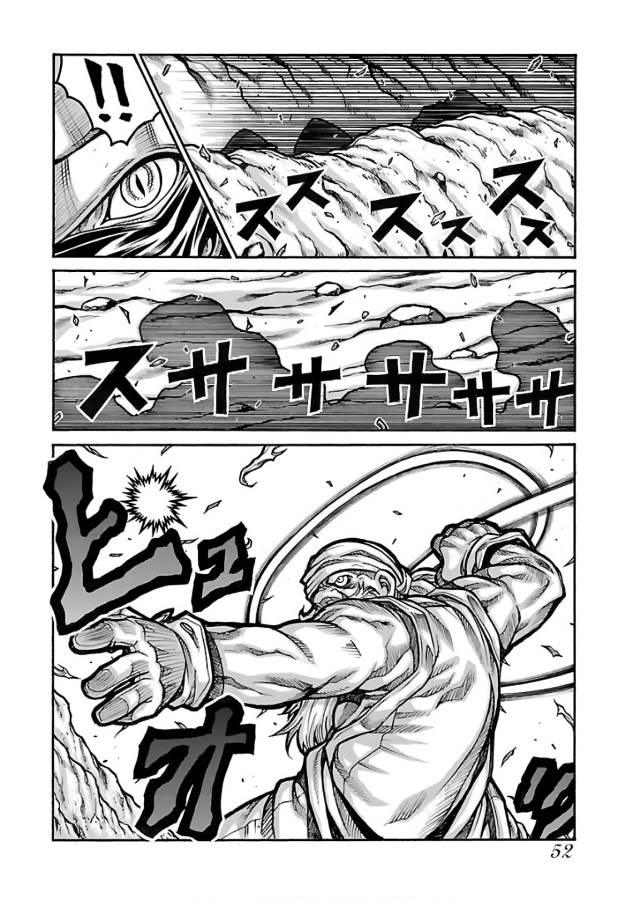 Drifters Chap 62 - Next Chap 63