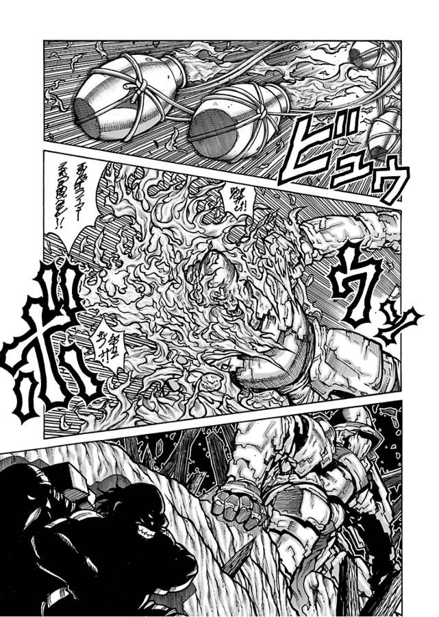 Drifters Chap 62 - Next Chap 63