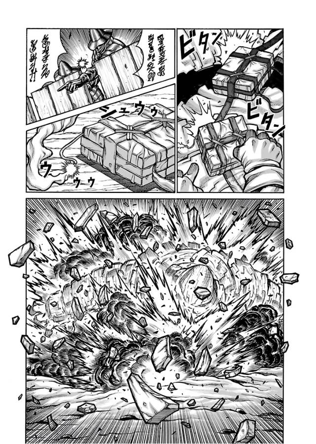Drifters Chap 62 - Next Chap 63