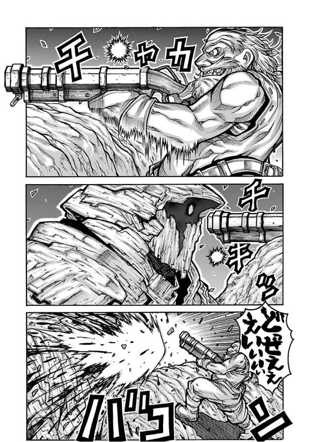 Drifters Chap 62 - Next Chap 63