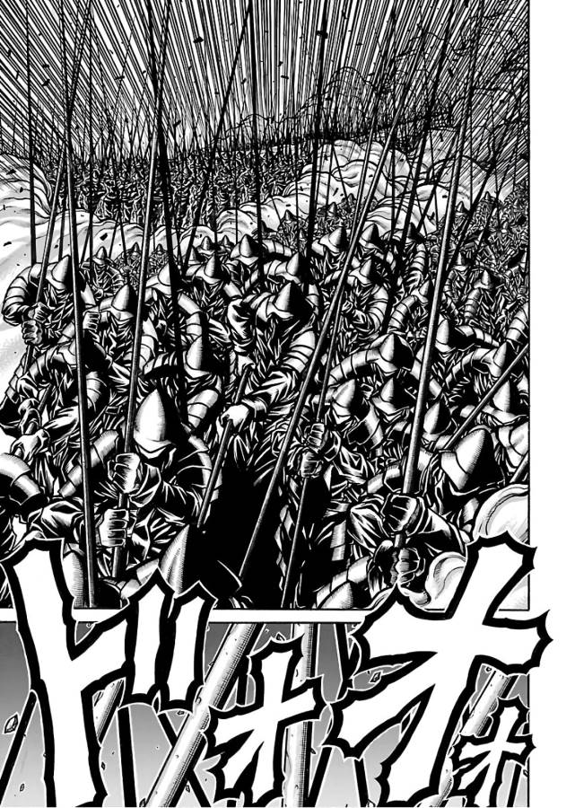 Drifters Chap 63 - Next Chap 64