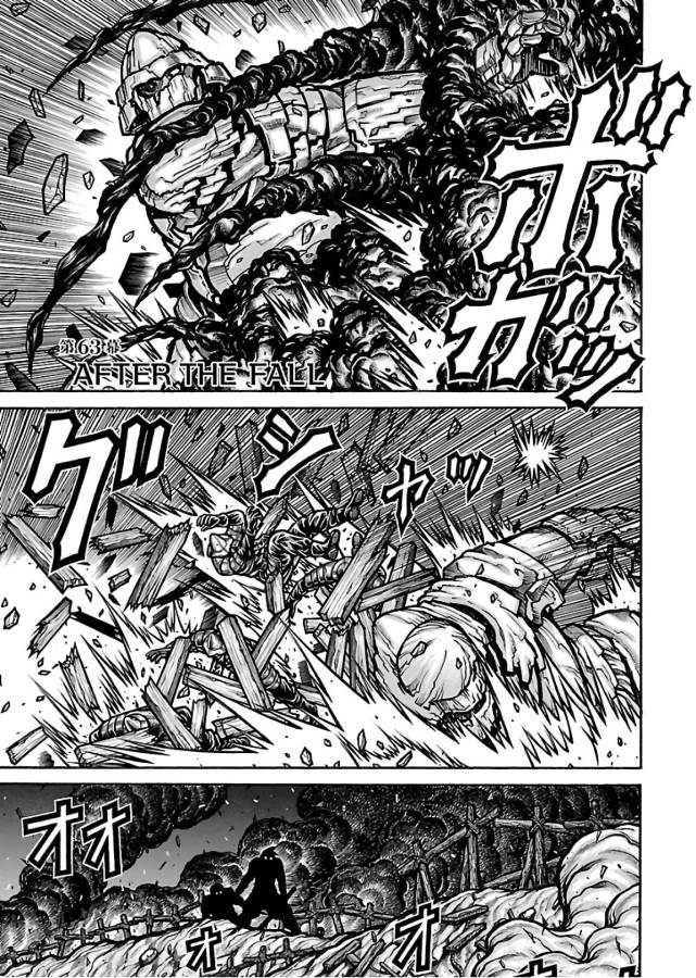 Drifters Chap 63 - Next Chap 64