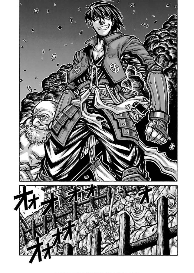 Drifters Chap 63 - Next Chap 64