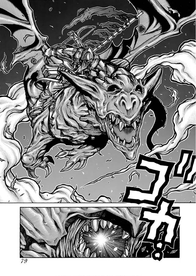 Drifters Chap 64 - Next Chap 65