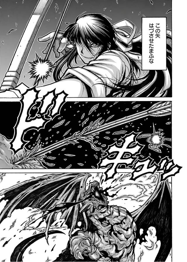 Drifters Chap 65 - Next Chap 66