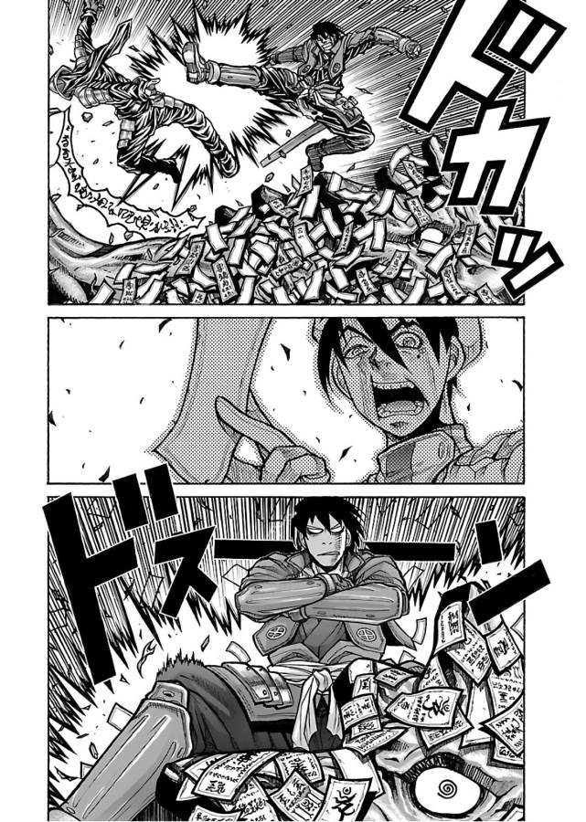 Drifters Chap 65 - Next Chap 66