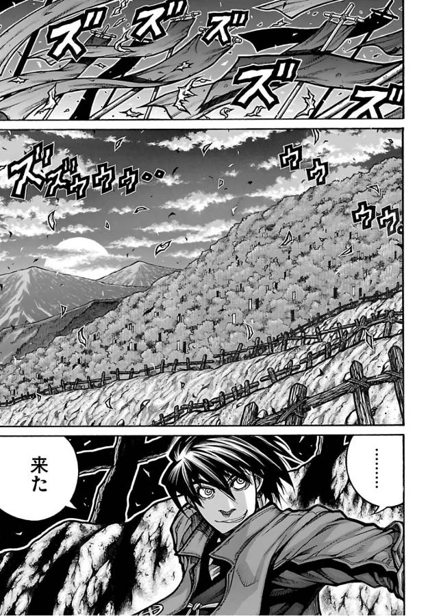 Drifters Chap 67 - Next Chap 68