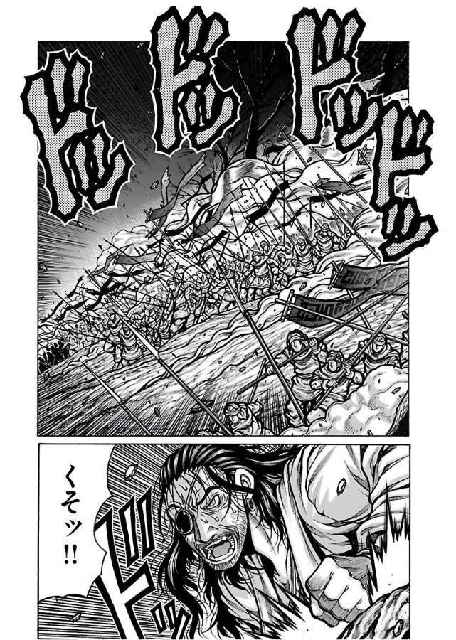 Drifters Chap 67 - Next Chap 68