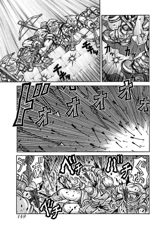 Drifters Chap 67 - Next Chap 68