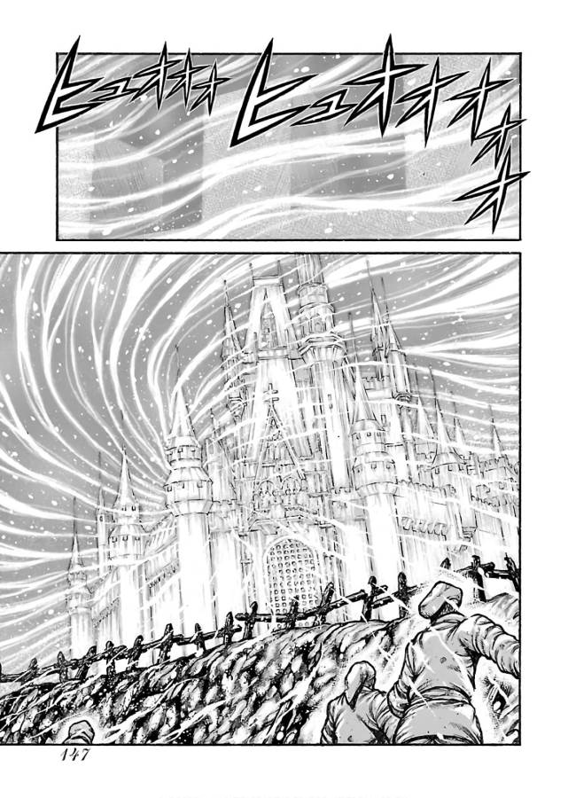 Drifters Chap 67 - Next Chap 68