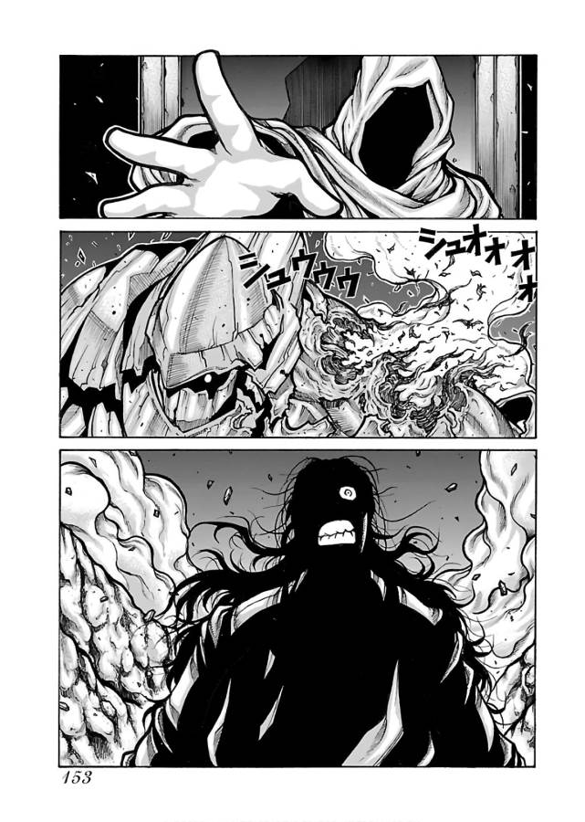 Drifters Chap 67 - Next Chap 68