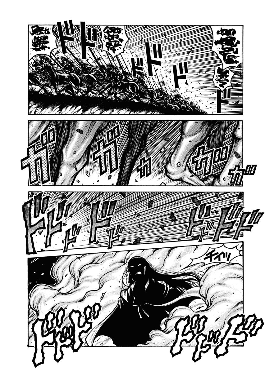 Drifters Chap 79 - Next Chap 80