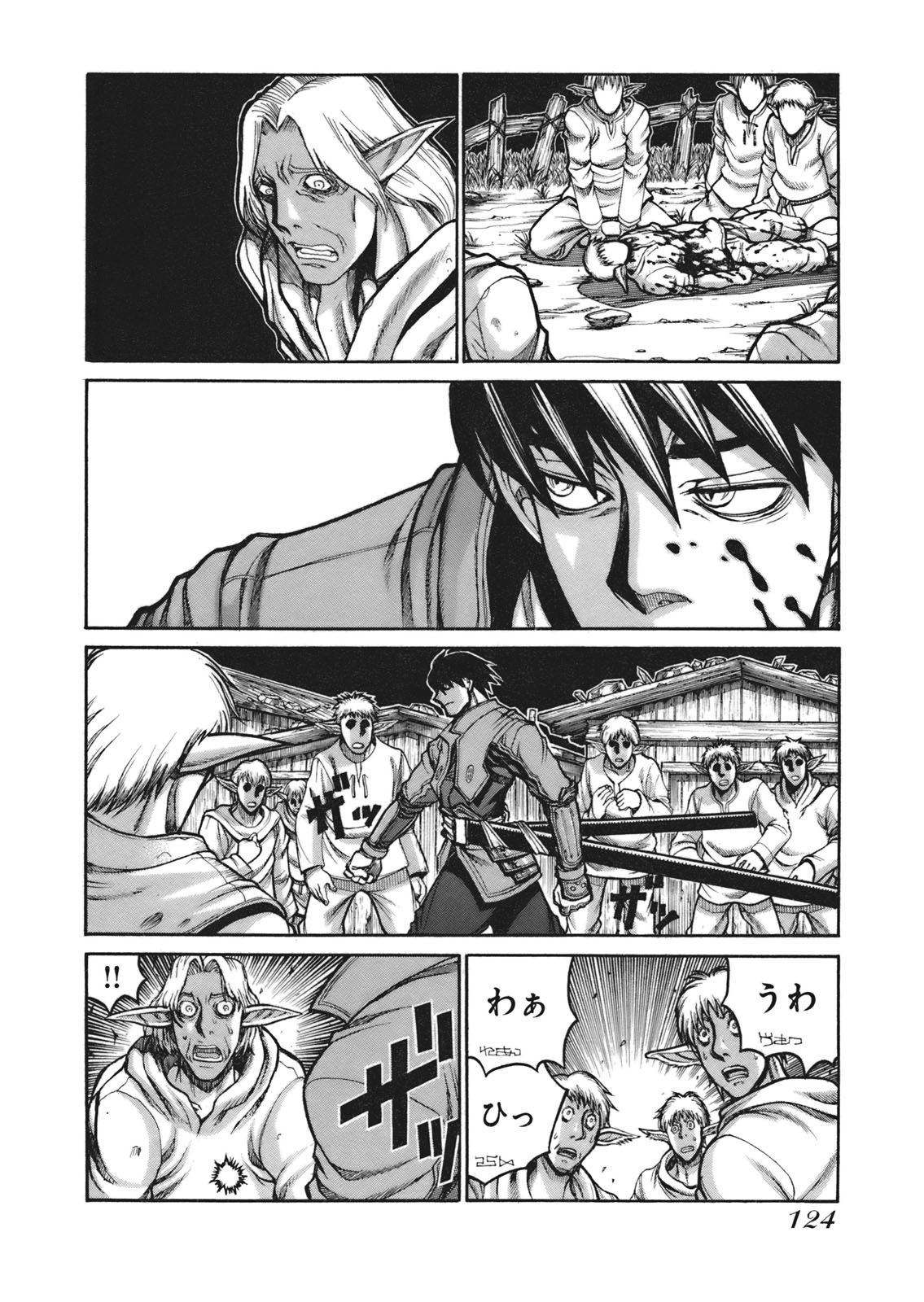 Drifters Chap 7 - Next Chap 8