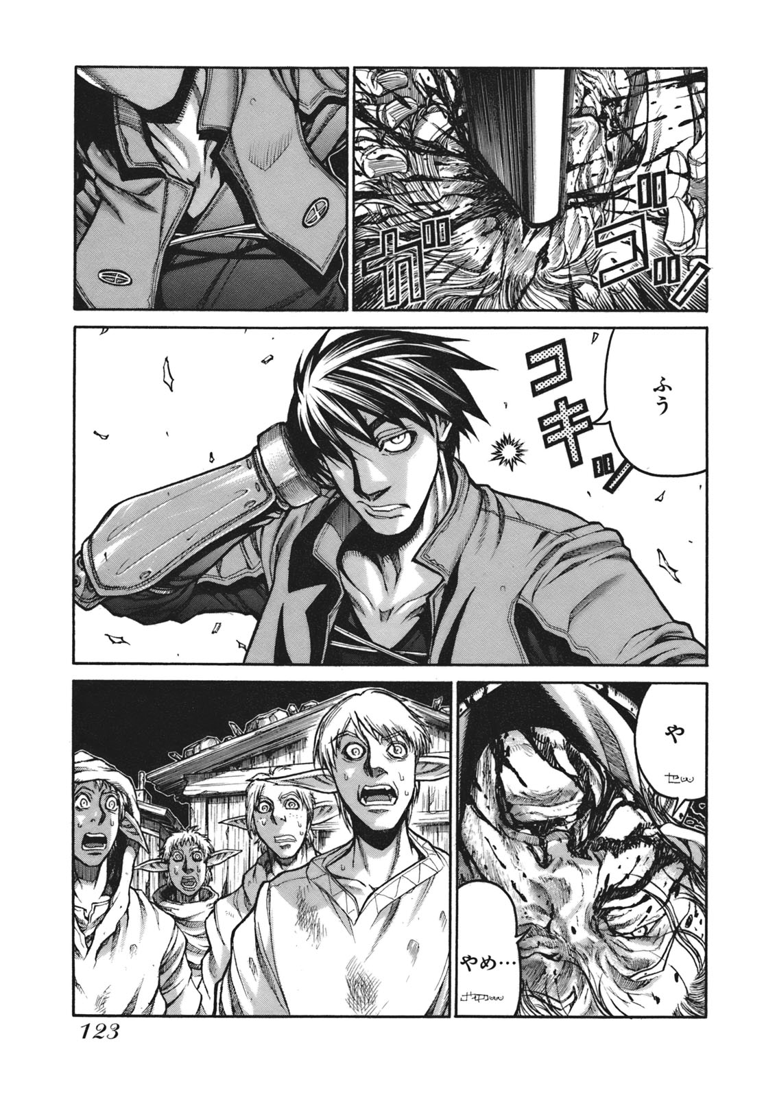 Drifters Chap 7 - Next Chap 8