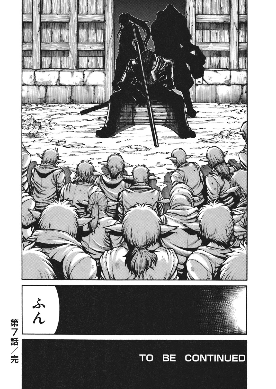 Drifters Chap 7 - Next Chap 8