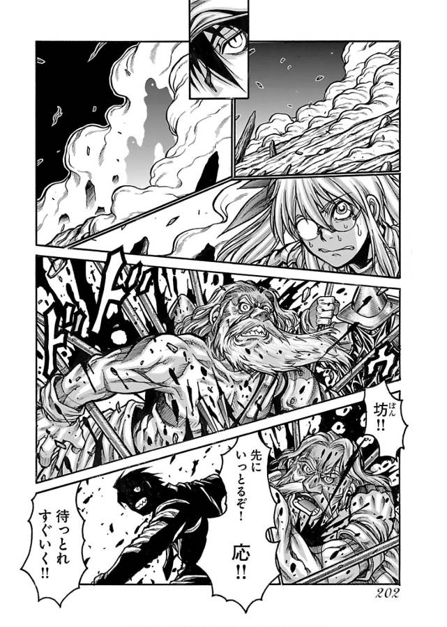 Drifters Chap 70 - Next Chap 71