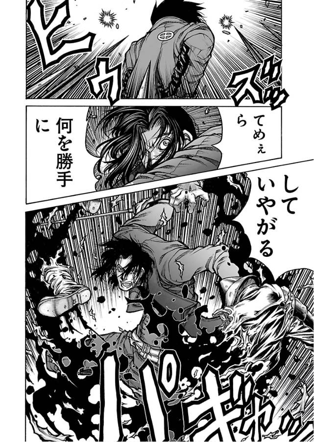 Drifters Chap 71 - Next Chap 72