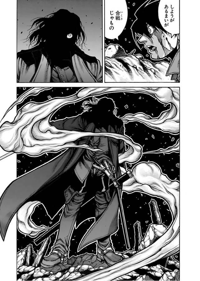 Drifters Chap 71 - Next Chap 72