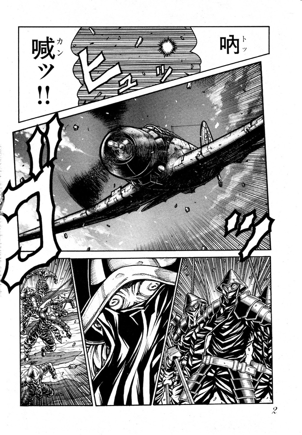 Drifters Chap 72 - Next Chap 73