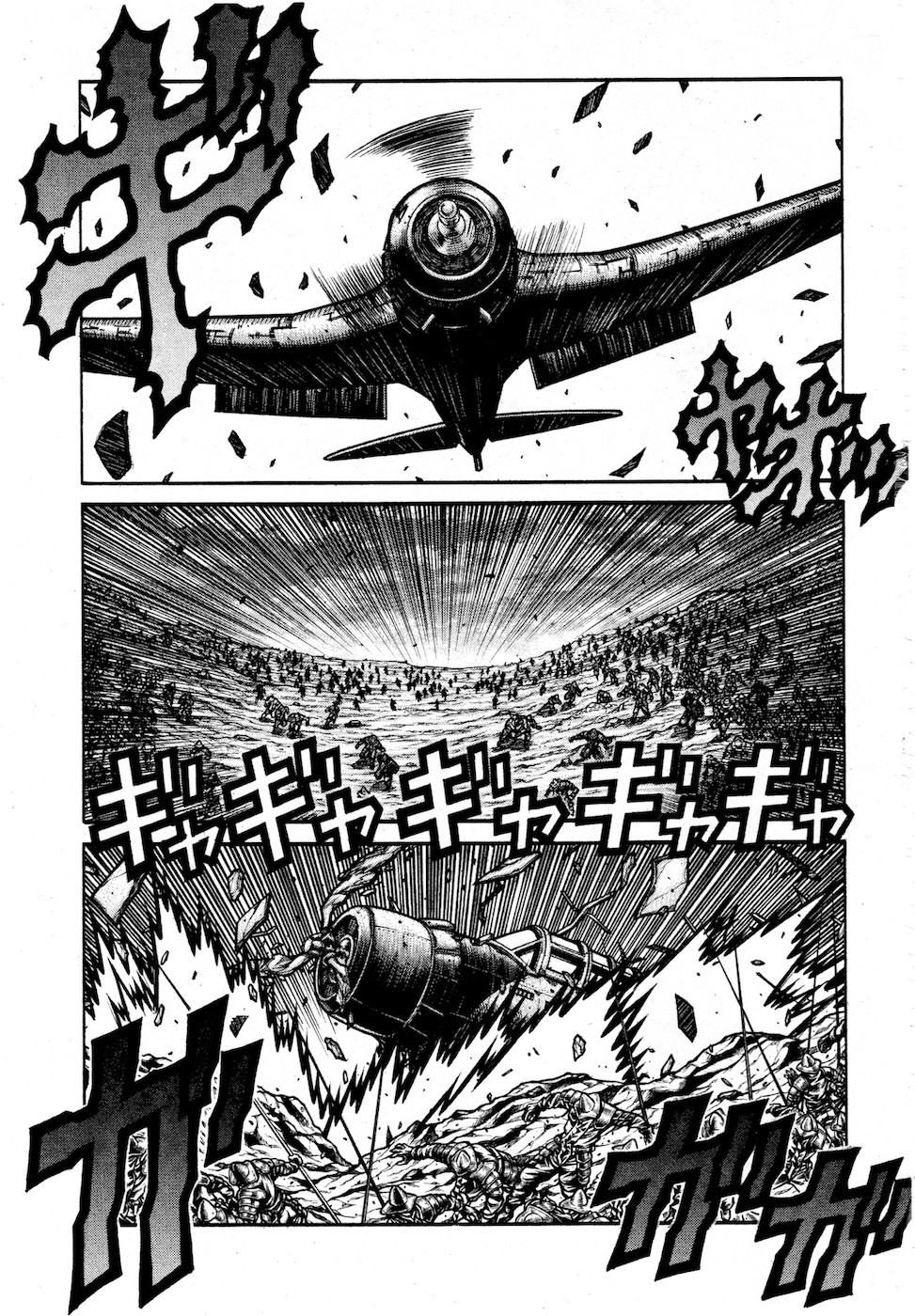 Drifters Chap 72 - Next Chap 73
