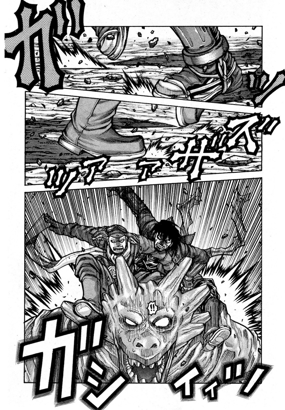 Drifters Chap 74 - Next Chap 75