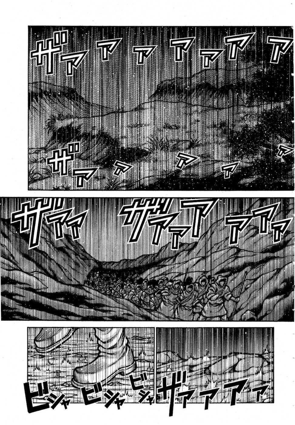 Drifters Chap 76 - Next Chap 77