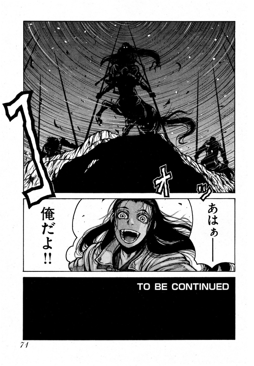 Drifters Chap 76 - Next Chap 77