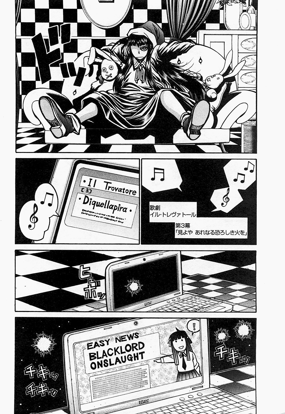 Drifters Chap 18 - Next Chap 19
