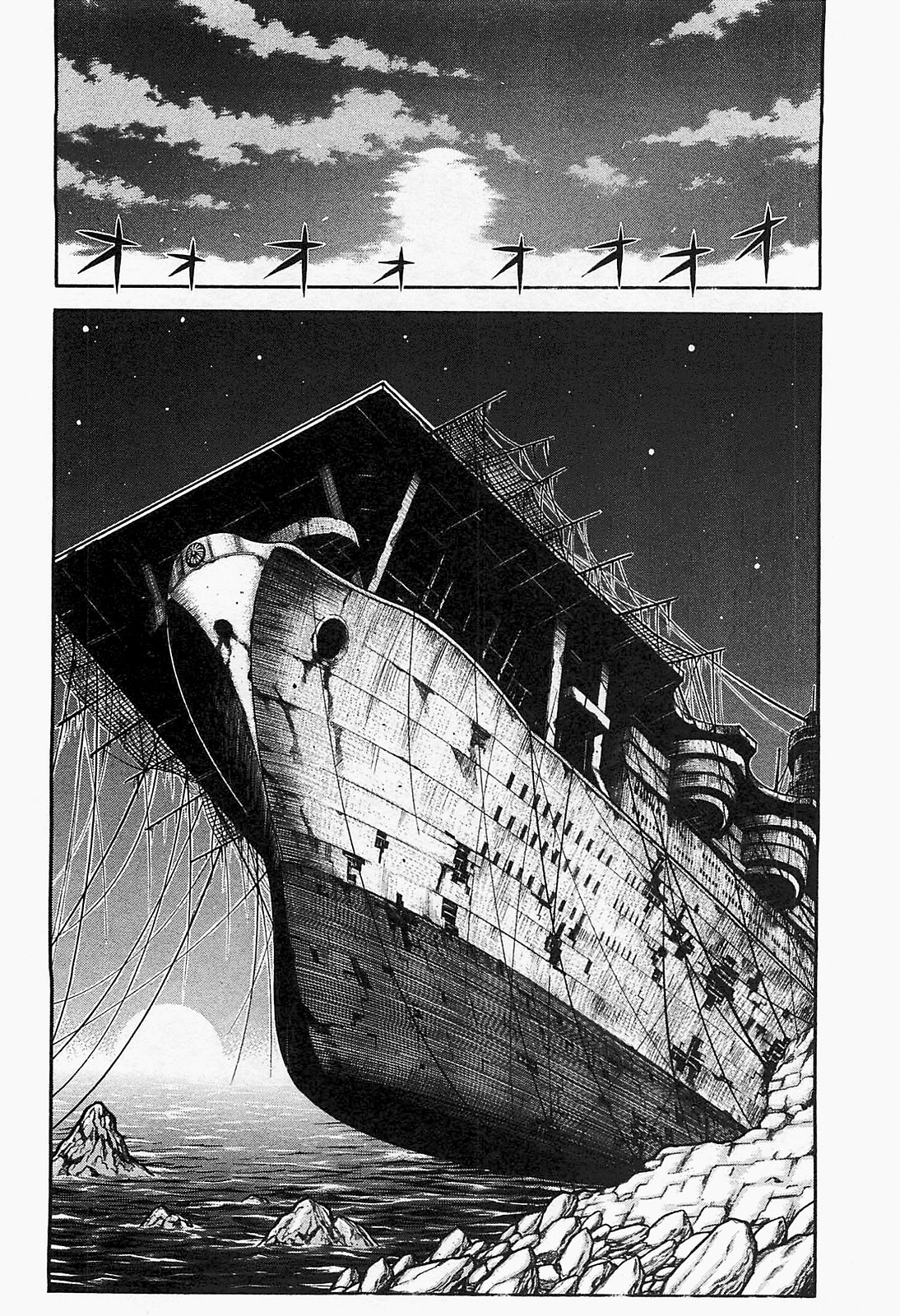 Drifters Chap 19 - Next Chap 20