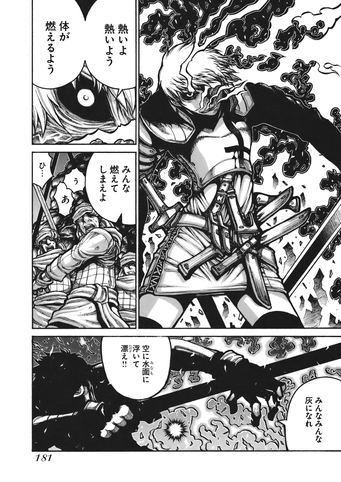 Drifters Chap 10 - Next Chap 11