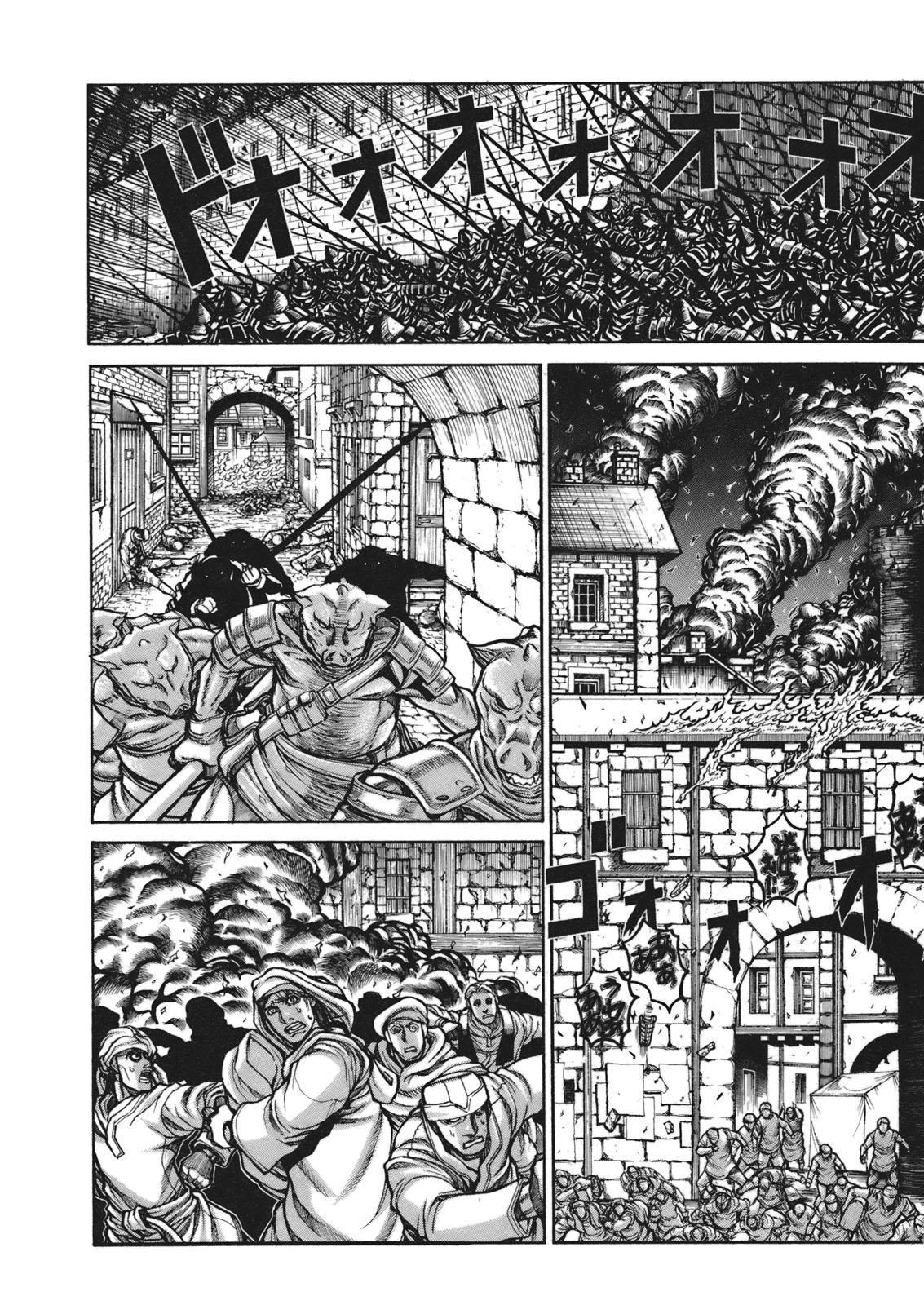 Drifters Chap 10 - Next Chap 11