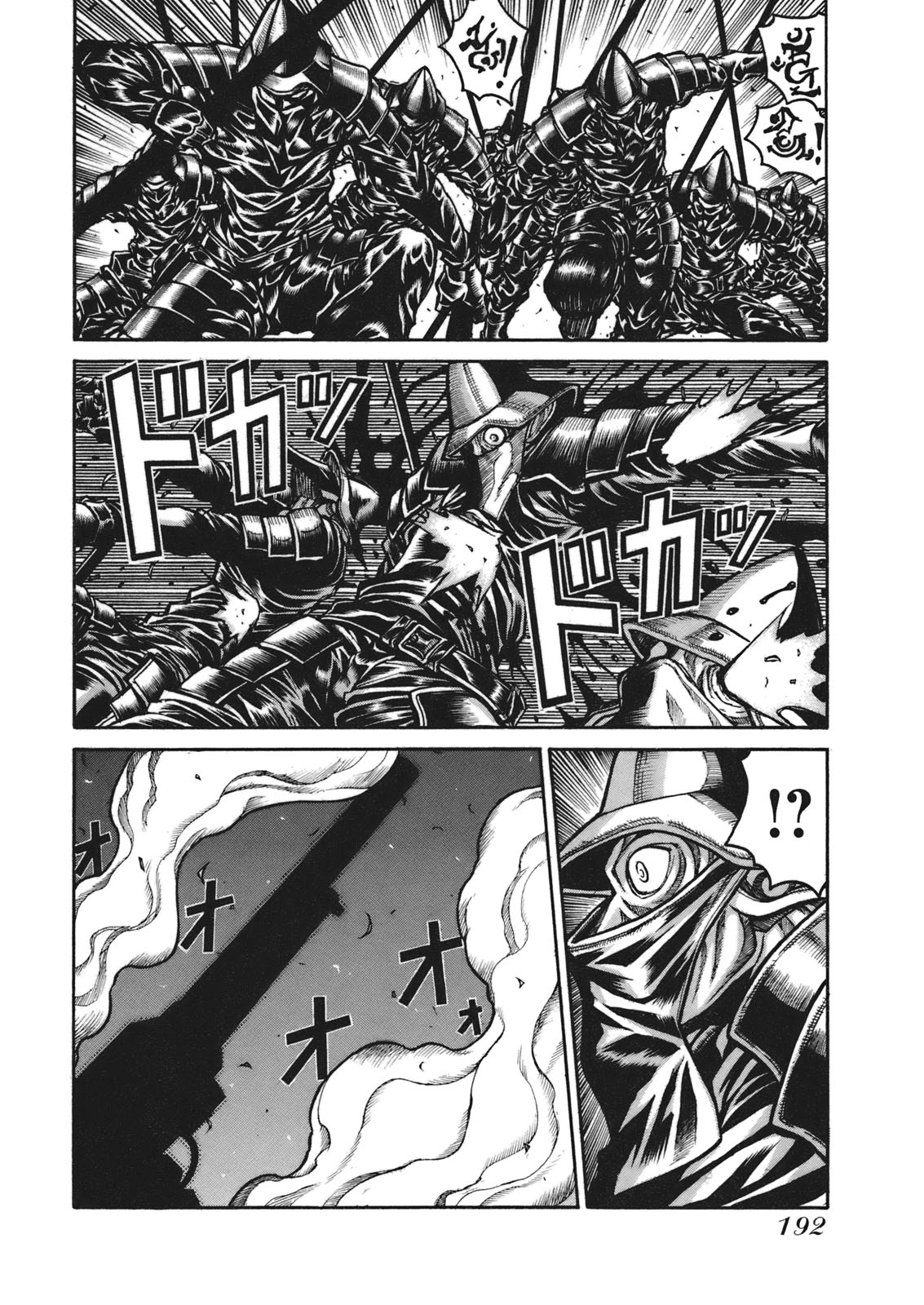 Drifters Chap 11 - Next Chap 12