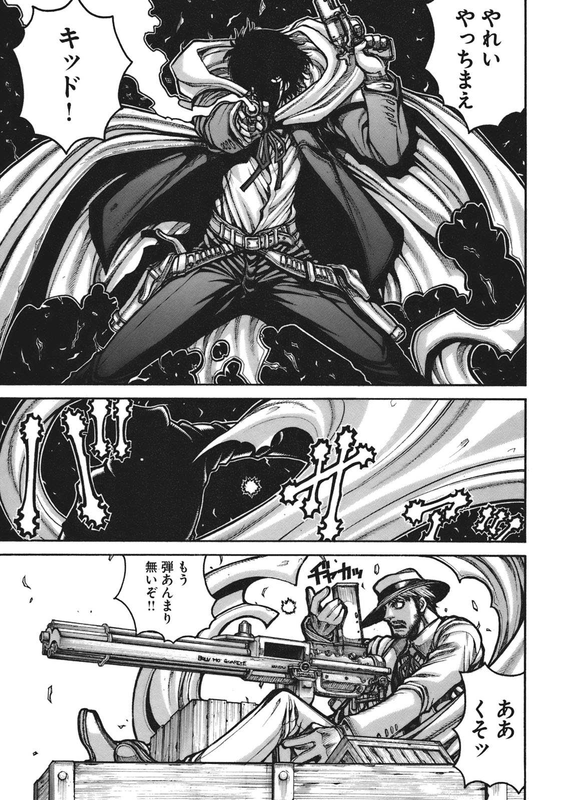 Drifters Chap 11 - Next Chap 12