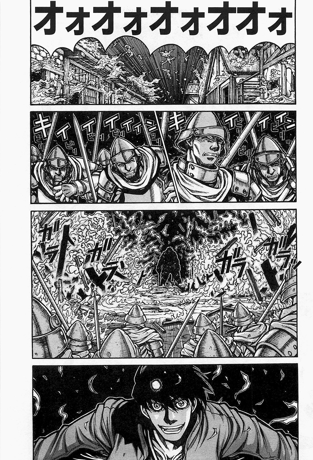 Drifters Chap 16 - Next Chap 17