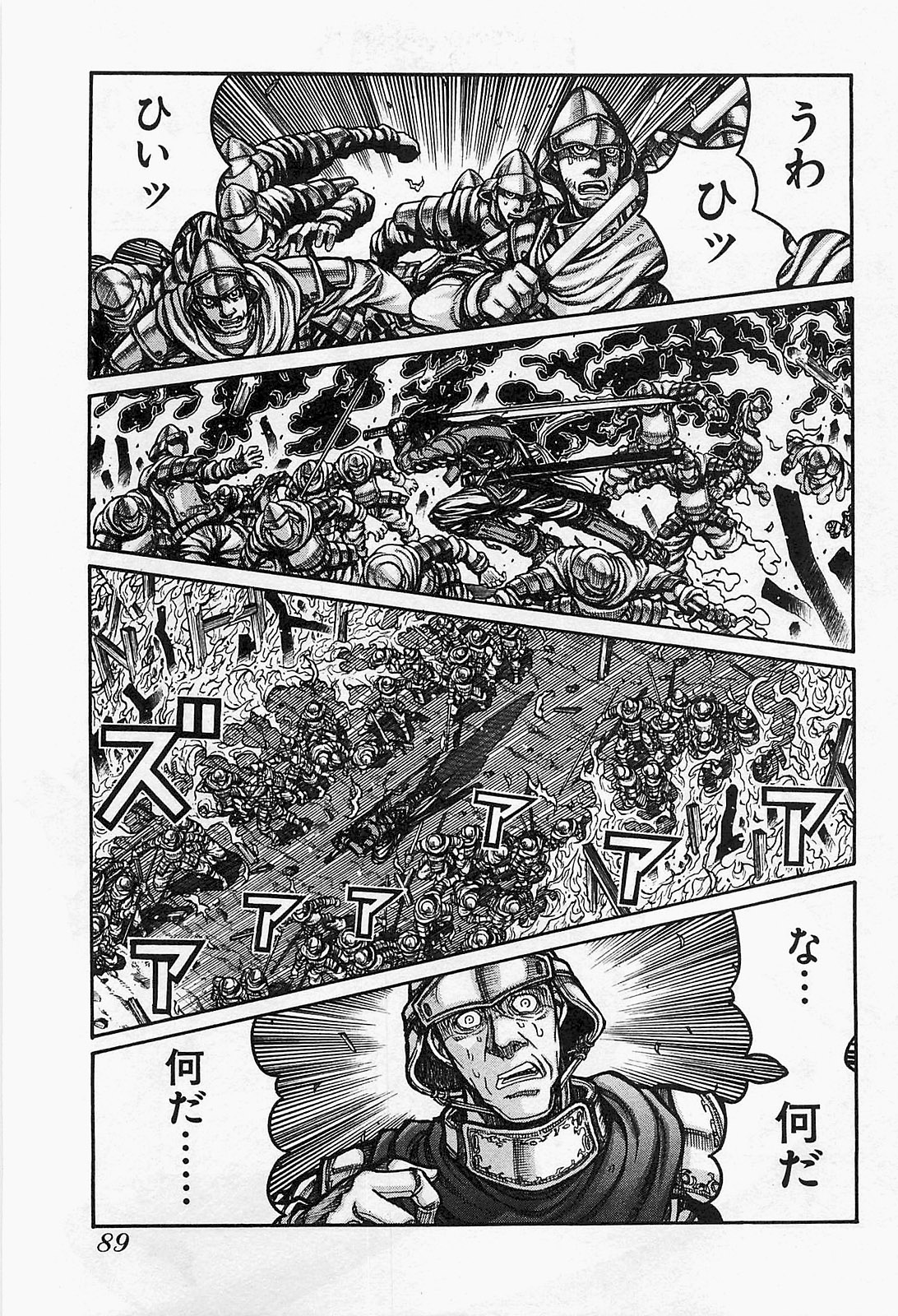 Drifters Chap 16 - Next Chap 17