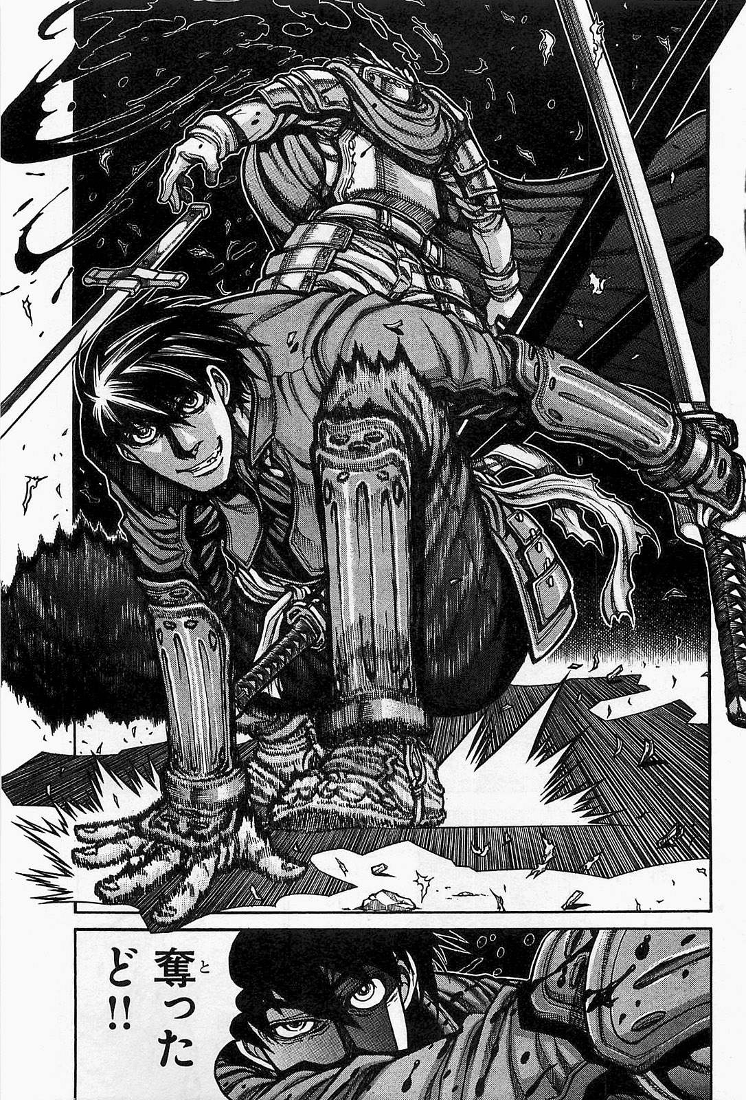 Drifters Chap 16 - Next Chap 17