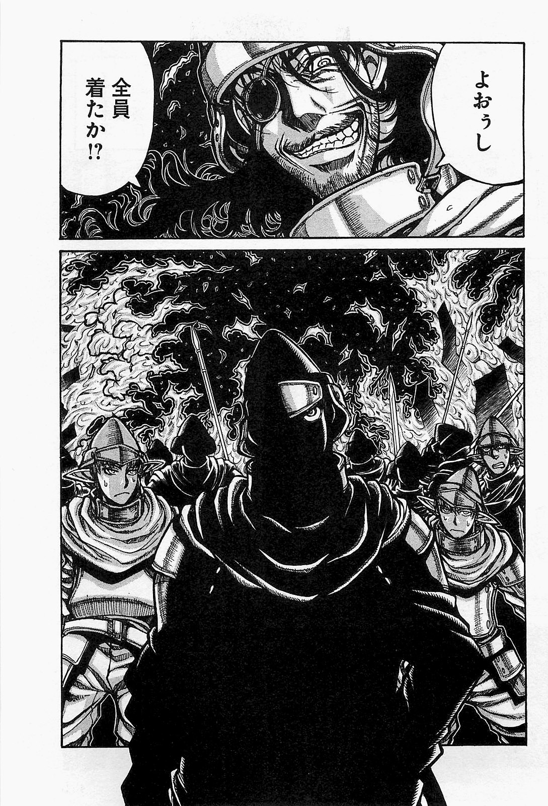 Drifters Chap 16 - Next Chap 17