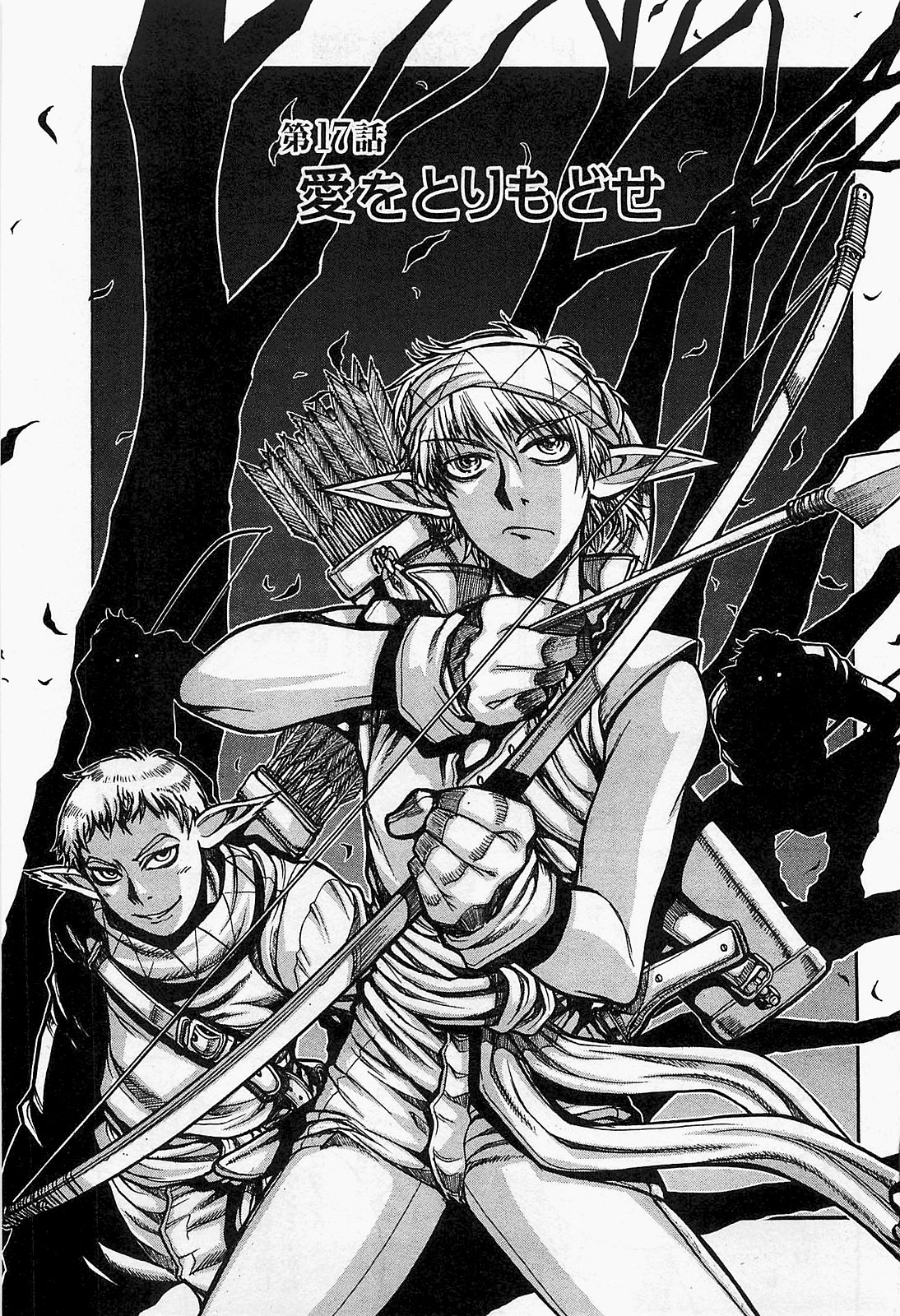 Drifters Chap 17 - Next Chap 18
