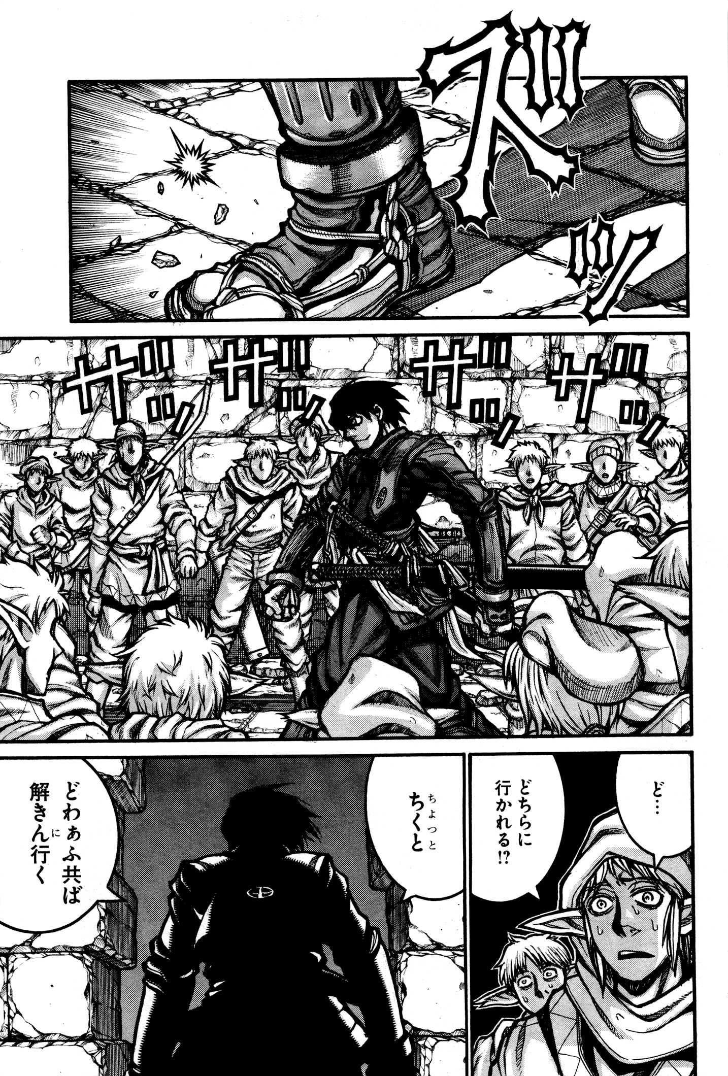 Drifters Chap 28 - Next Chap 29