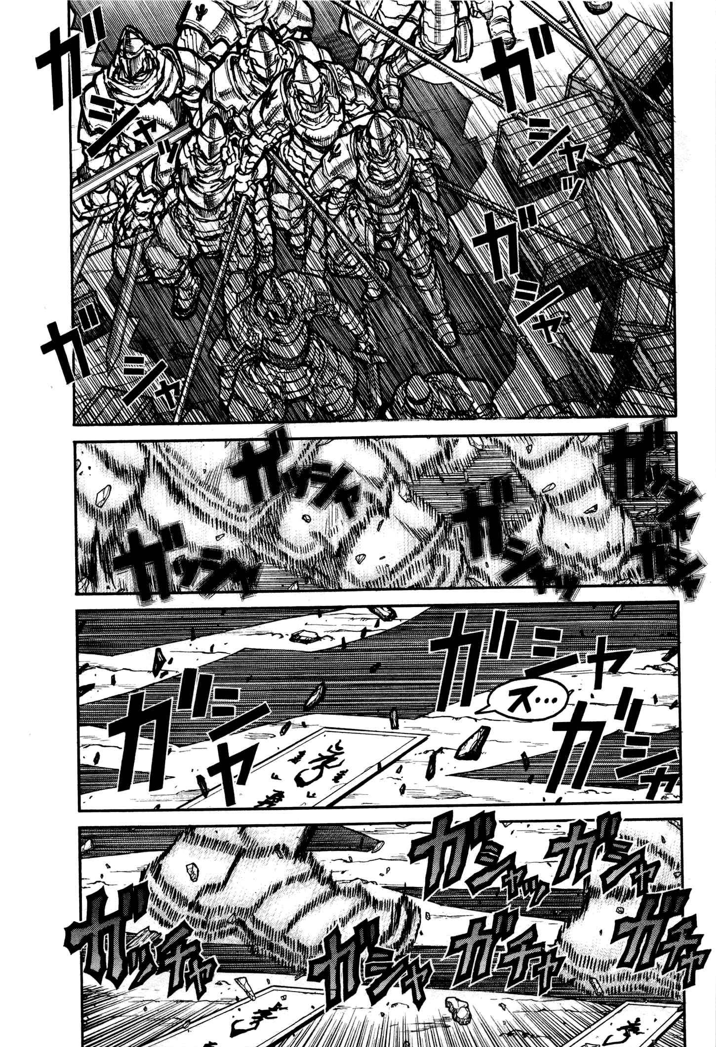 Drifters Chap 29 - Next Chap 30