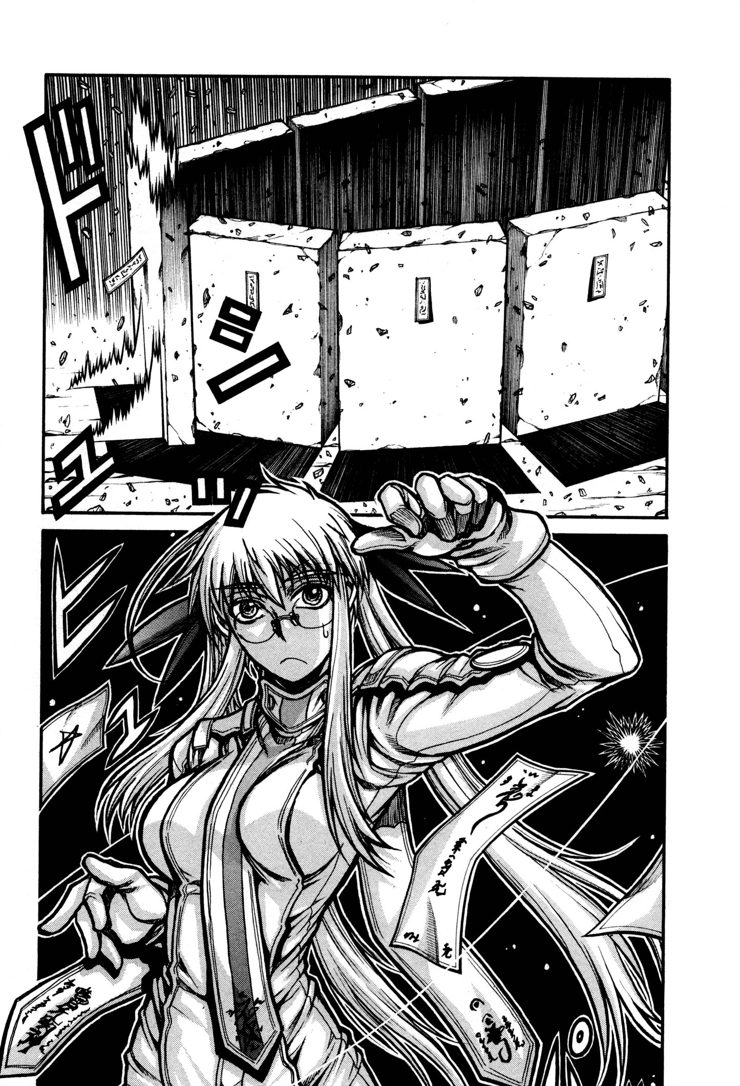 Drifters Chap 29 - Next Chap 30